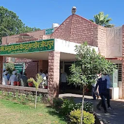 Agricultural Research Station, Mandore