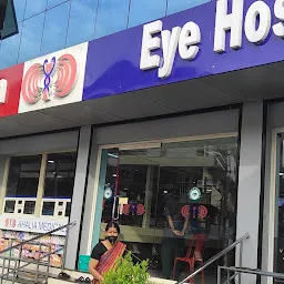 Ahalia Foundation Eye Hospital, Pathanamthitta
