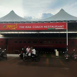 Ahar The Rail Coach Restaurant