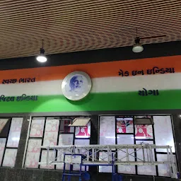 Ahmedabad Central Bus Station