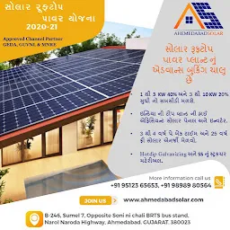Ahmedabad Solar - Tata Solar Dealer - Tata Power Solar