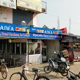 Ahmedia Biryani & Fast Food Centre