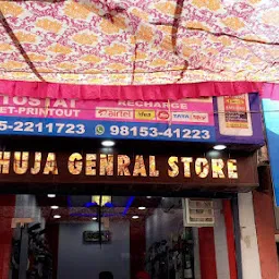 Ahuja General Store
