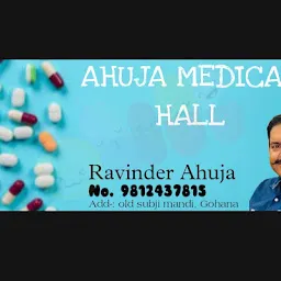Ahuja Medical Hall