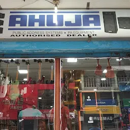 Ahuja Music Shop