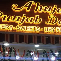 Ahuja Punjab Dairy , Bakery Dry fruits