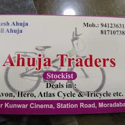 Ahuja Traders