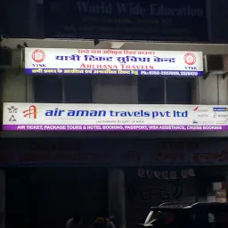 Air Aman Travels Pvt. Ltd.