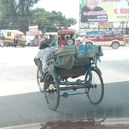 Airport Chauraha