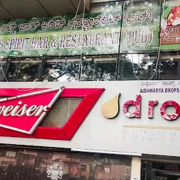Aishwarya Drops ,Bar and Restaurant