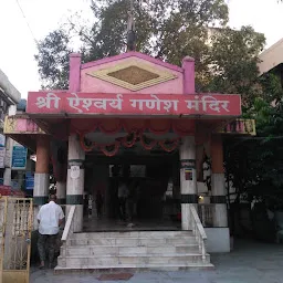 Aishwarya Ganesh Mandir