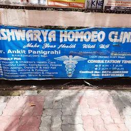 Aishwarya Homeopathy Clinic