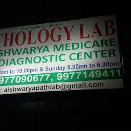 Aishwarya Medicare Centre