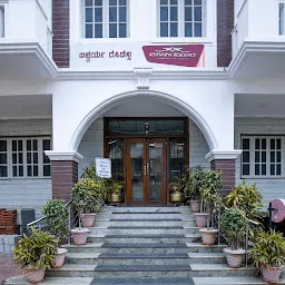 Aishwarya Residency (Best Budget Hotel In Mysore)