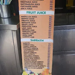 Aiswarya Fresh Juice