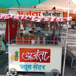 Ajanta Juice center And Soda Shop