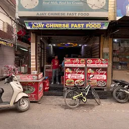 Ajay Fast Food