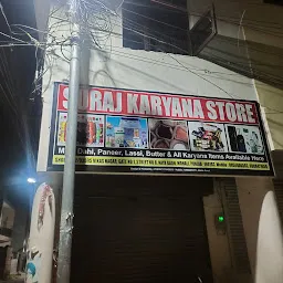 Ajay General Store