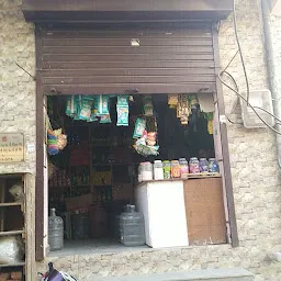 Ajay General Store