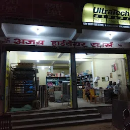 Ajay Hardware Store