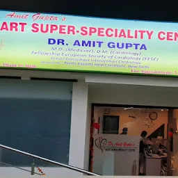 Ajay Heart Care & Multispecialty Hospital