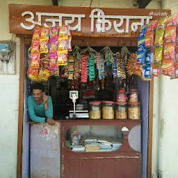Ajay Kirana store