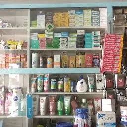 Ajay Medical And General Stores