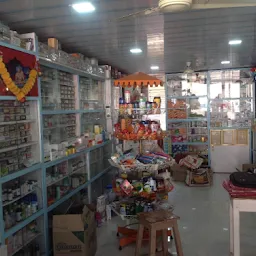 Ajay Medical And General Stores