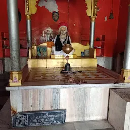Ajaypalji Temple