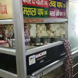 Ajij Vaishno Dhaba