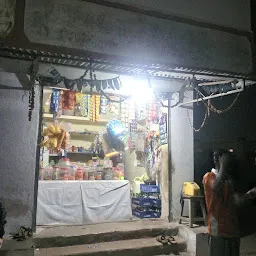 Ajji Kirani Shop