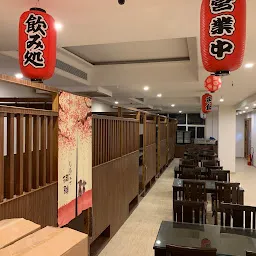 Aju Japanese Hotel (Aju Gurugram)