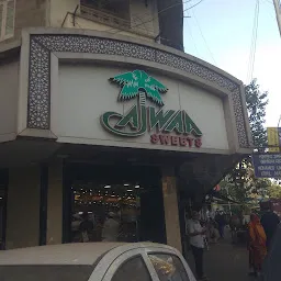 Ajwaa Sweets Dongri Mumbai nishan pada road opposite noor masjid