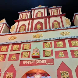 Akaal Bodhan Durga Mandir