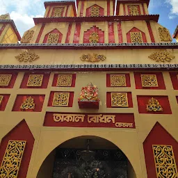 Akaal Bodhan Durga Mandir