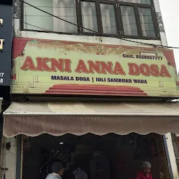 Akani Anna Dosa