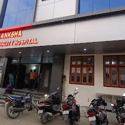Akansha Multispeciality Hospital