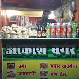 Akash Fruit Juice Corner