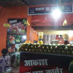 Akash Fruit Juice Corner
