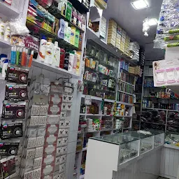 Akash General Store