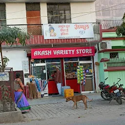 Akash general store