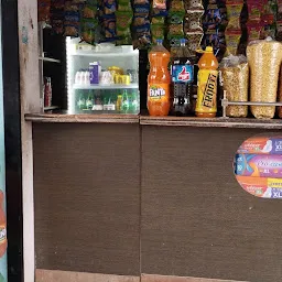 Akash general store