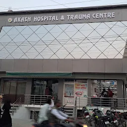 Akash haddi hospital