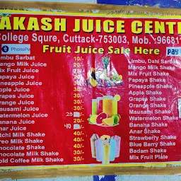 Akash juice center