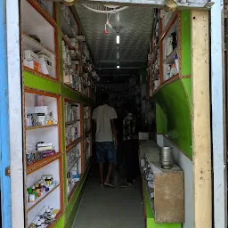 Akash Medical Pharmacy and Health Center