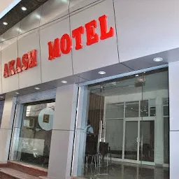 Akash Motel