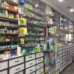 AKASH PROVISION STORE