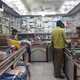 Akash Readymade Shop