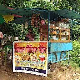 Akash tiffin stall