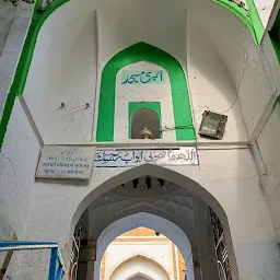 Akbari Masjid